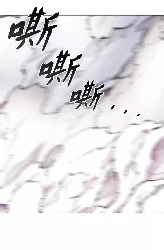 [第4话] 归来（4） 第59页