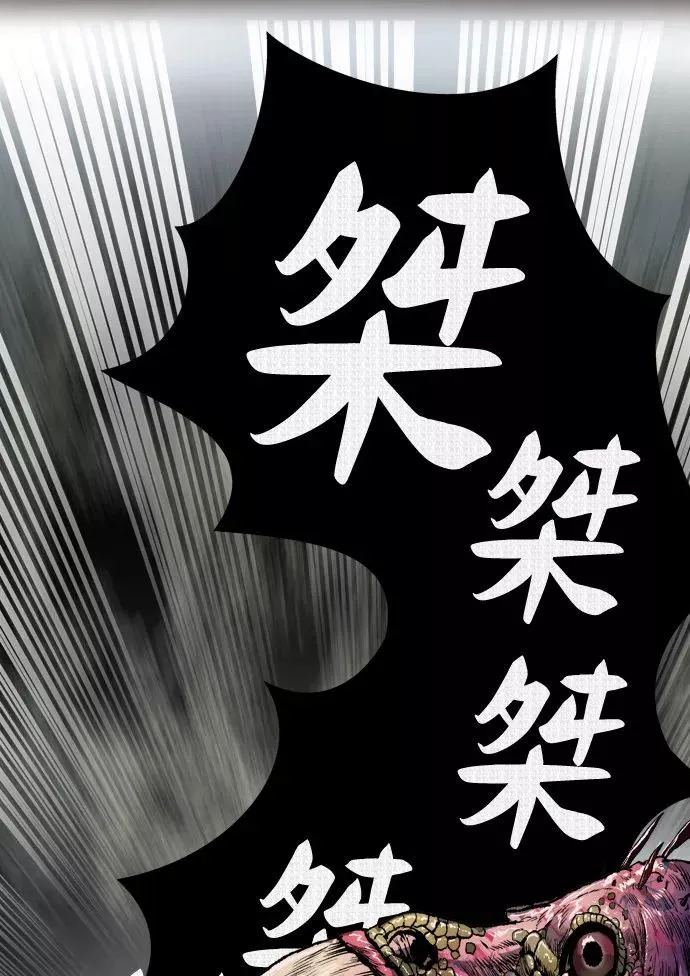 [第4话] 归来（4） 第63页