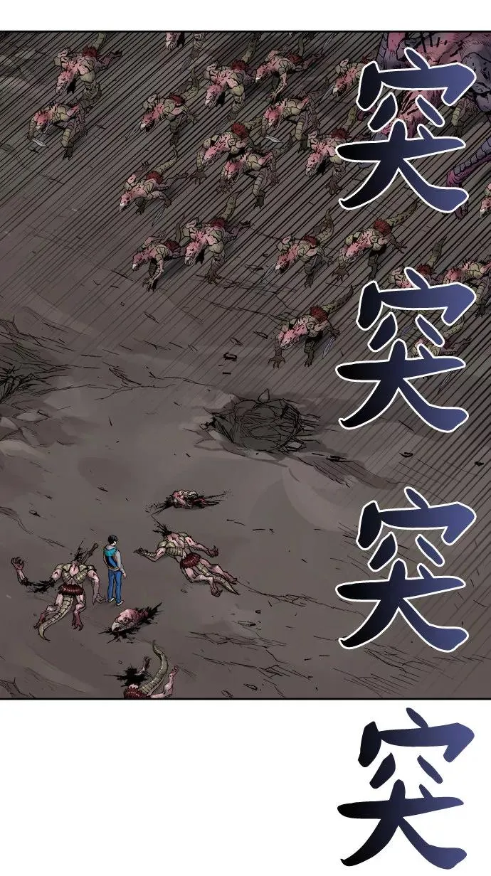 [第4话] 归来（4） 第67页