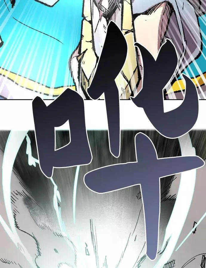 [第4话] 归来（4） 第75页