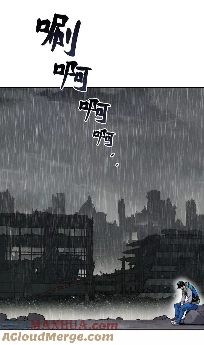[第4话] 归来（4） 第81页