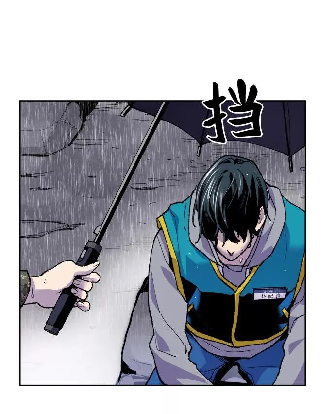 [第4话] 归来（4） 第83页