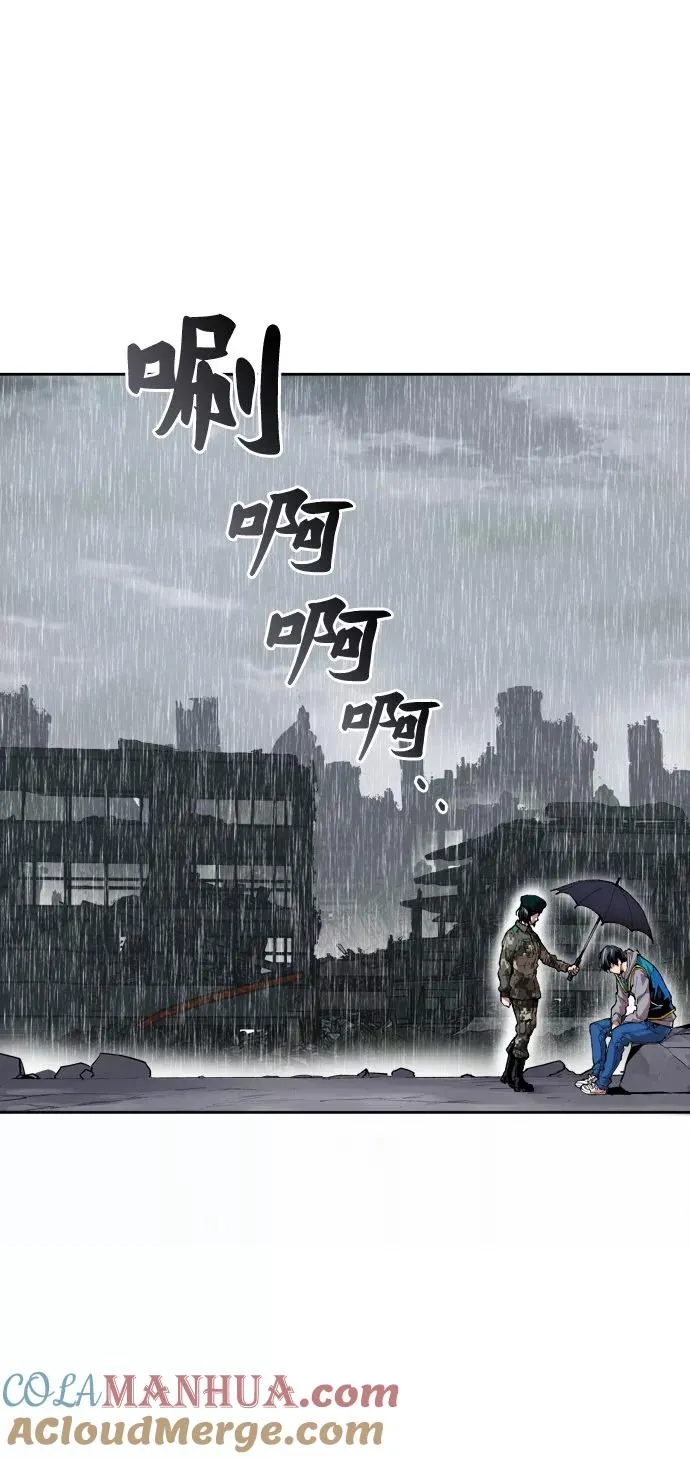 [第4话] 归来（4） 第85页