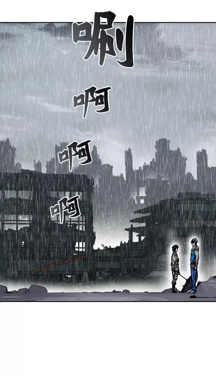 [第4话] 归来（4） 第102页