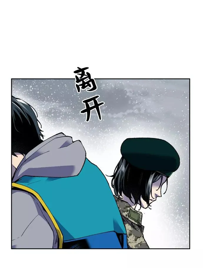 [第4话] 归来（4） 第103页