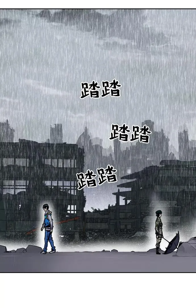 [第4话] 归来（4） 第104页