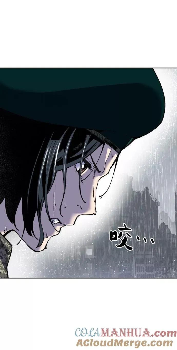 [第4话] 归来（4） 第105页
