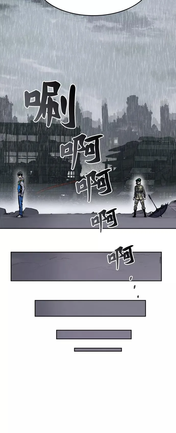 [第4话] 归来（4） 第108页