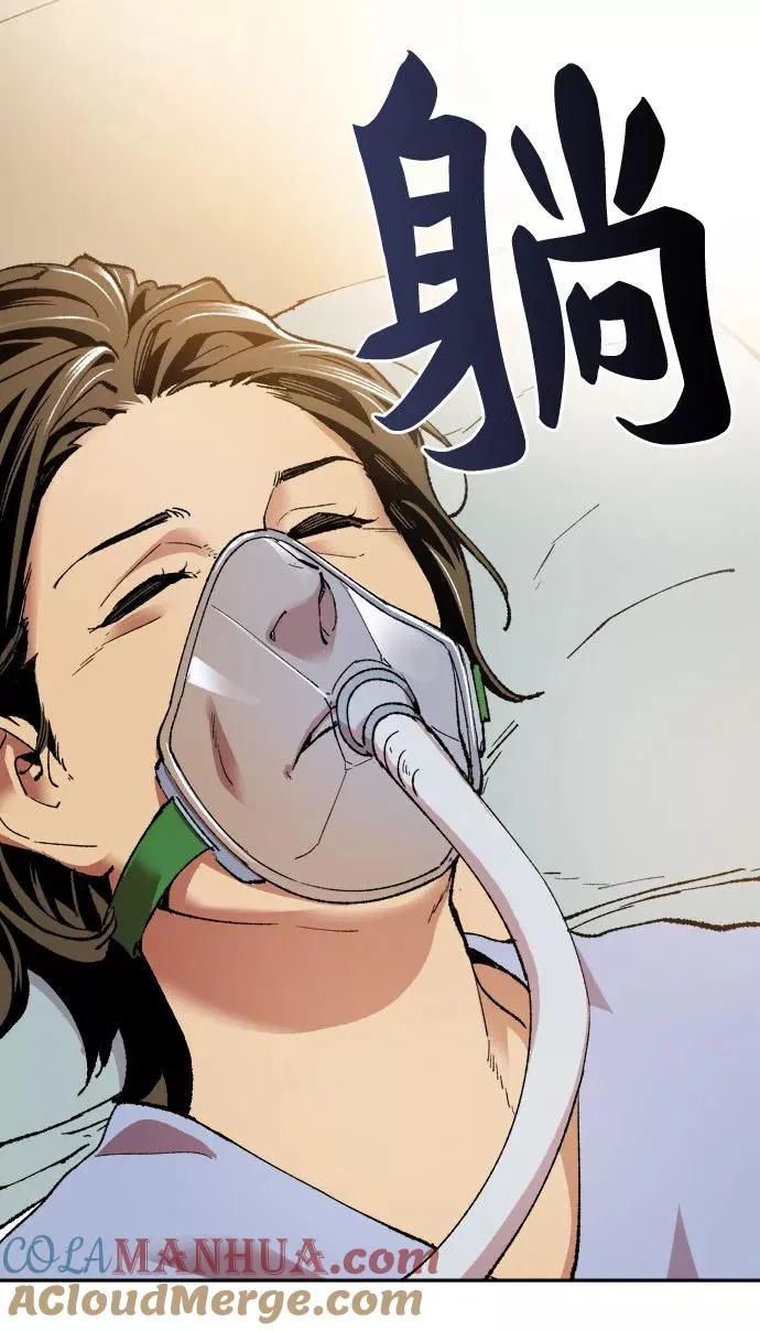 [第4话] 归来（4） 第113页