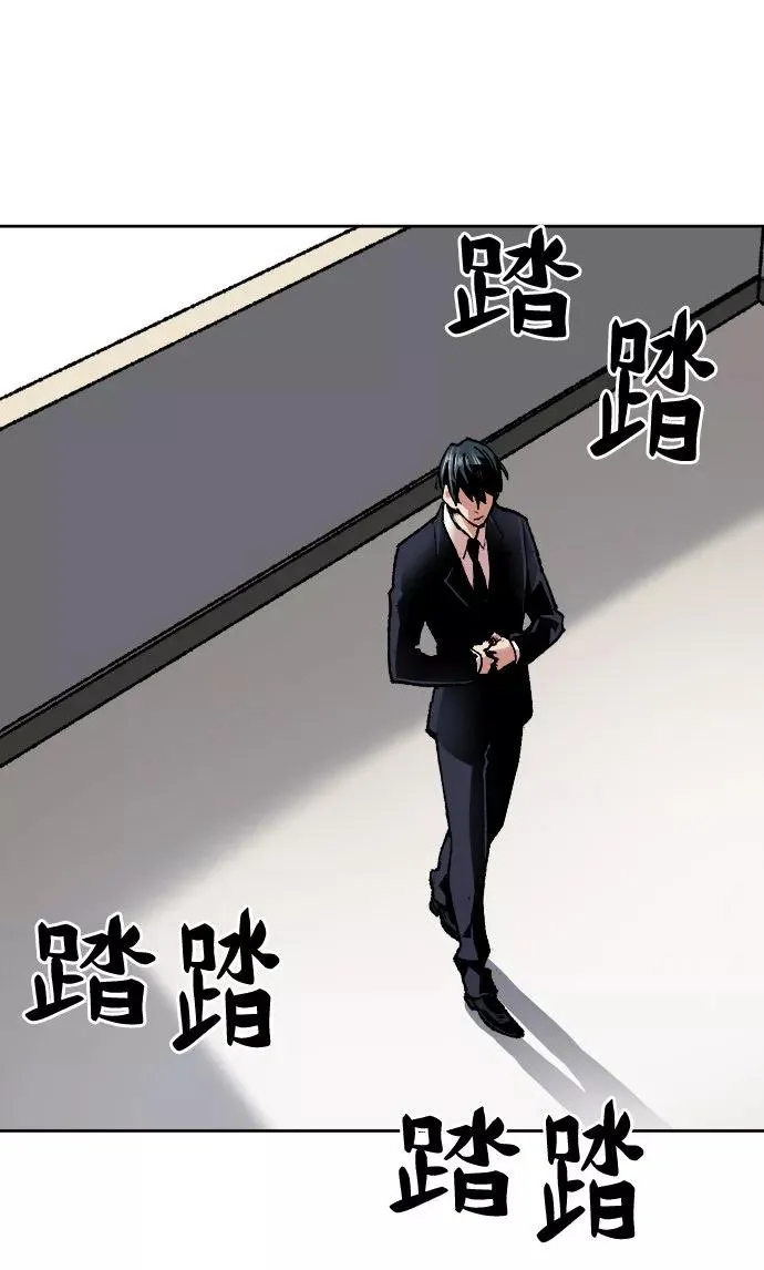 [第4话] 归来（4） 第124页