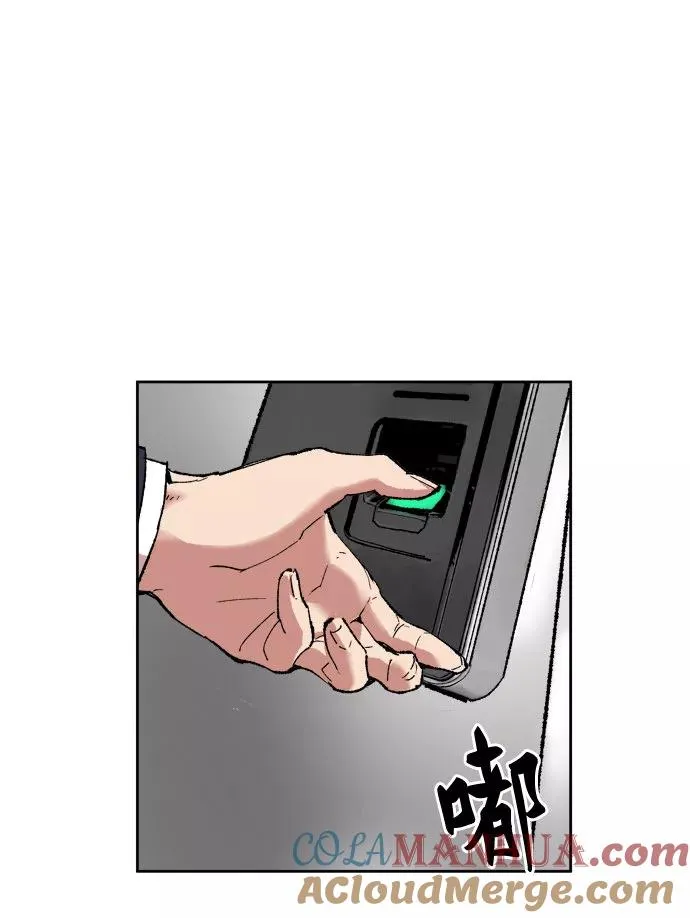 [第4话] 归来（4） 第125页