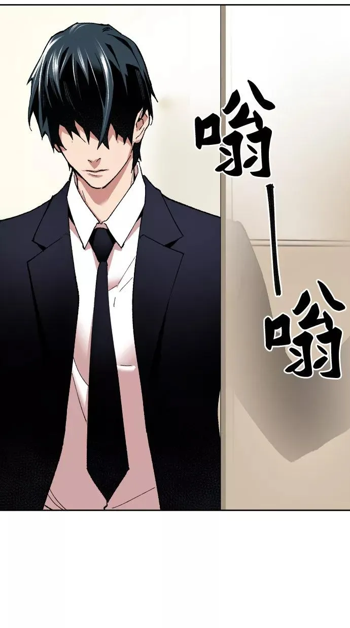 [第4话] 归来（4） 第126页