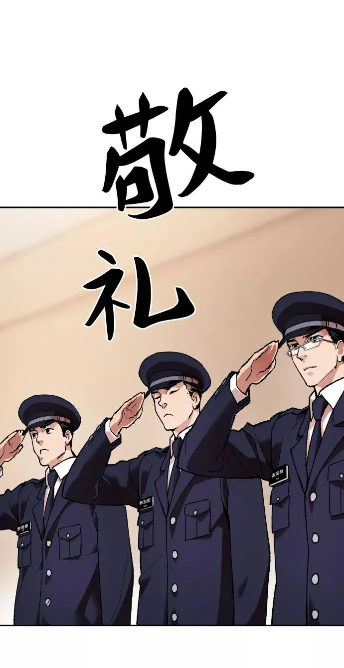 [第4话] 归来（4） 第127页