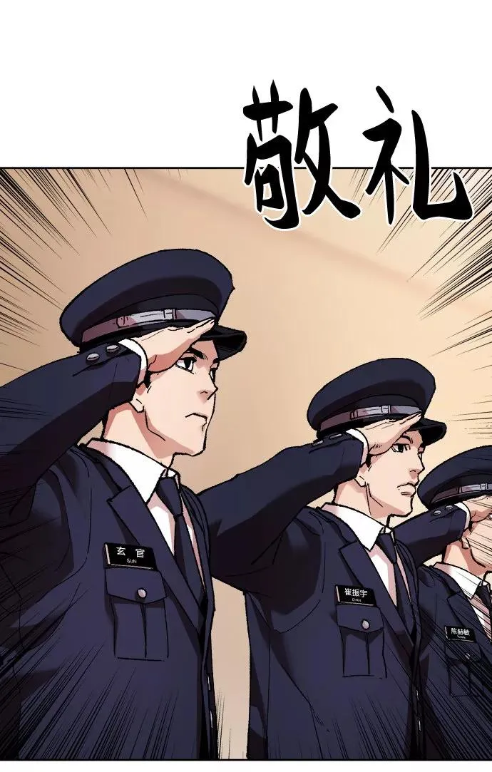 [第4话] 归来（4） 第128页