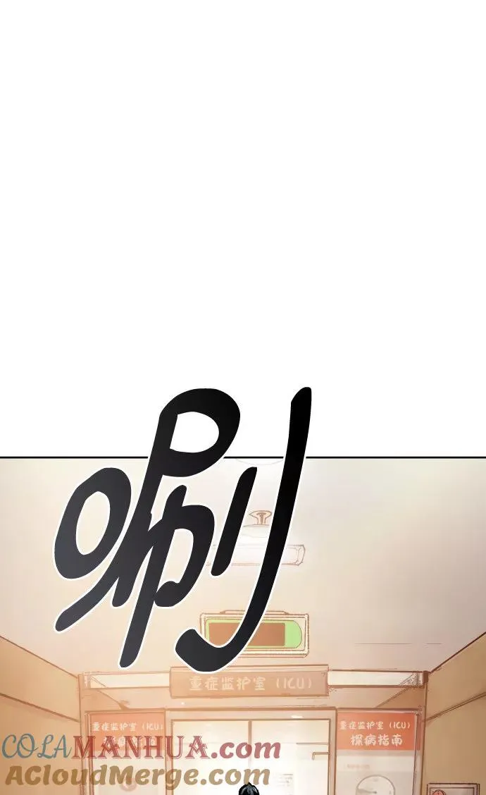 [第4话] 归来（4） 第129页