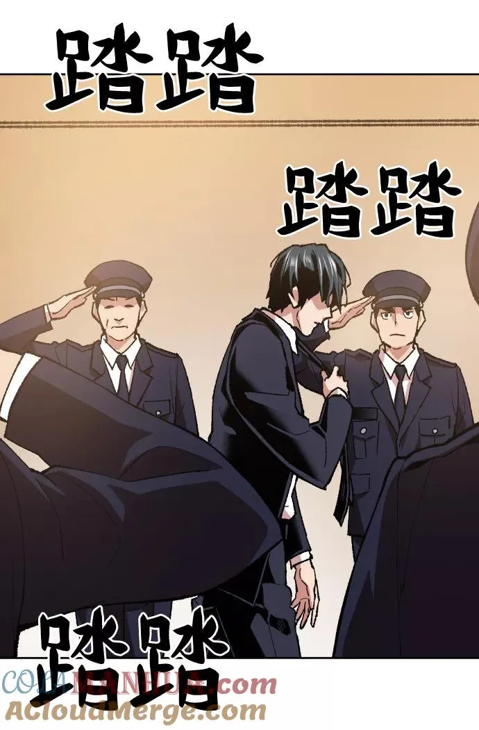 [第4话] 归来（4） 第133页