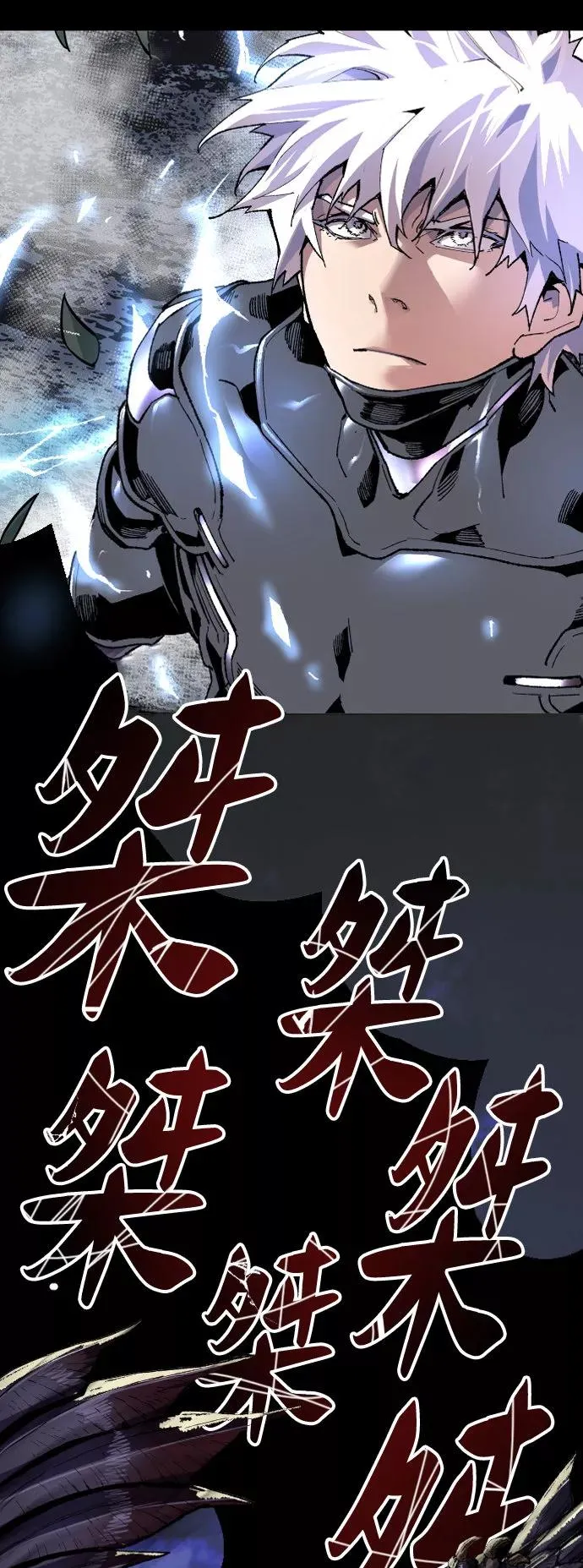 [第4话] 归来（4） 第143页