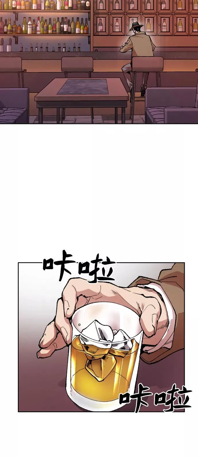 [第5话] 最强防御队（1） 第4页