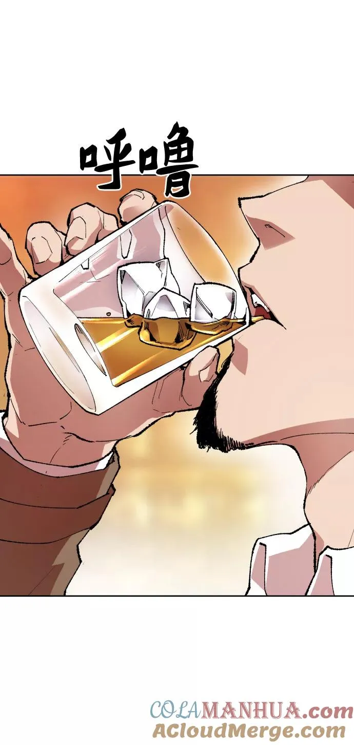 [第5话] 最强防御队（1） 第5页