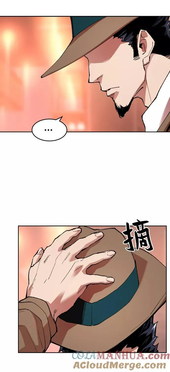 [第5话] 最强防御队（1） 第9页