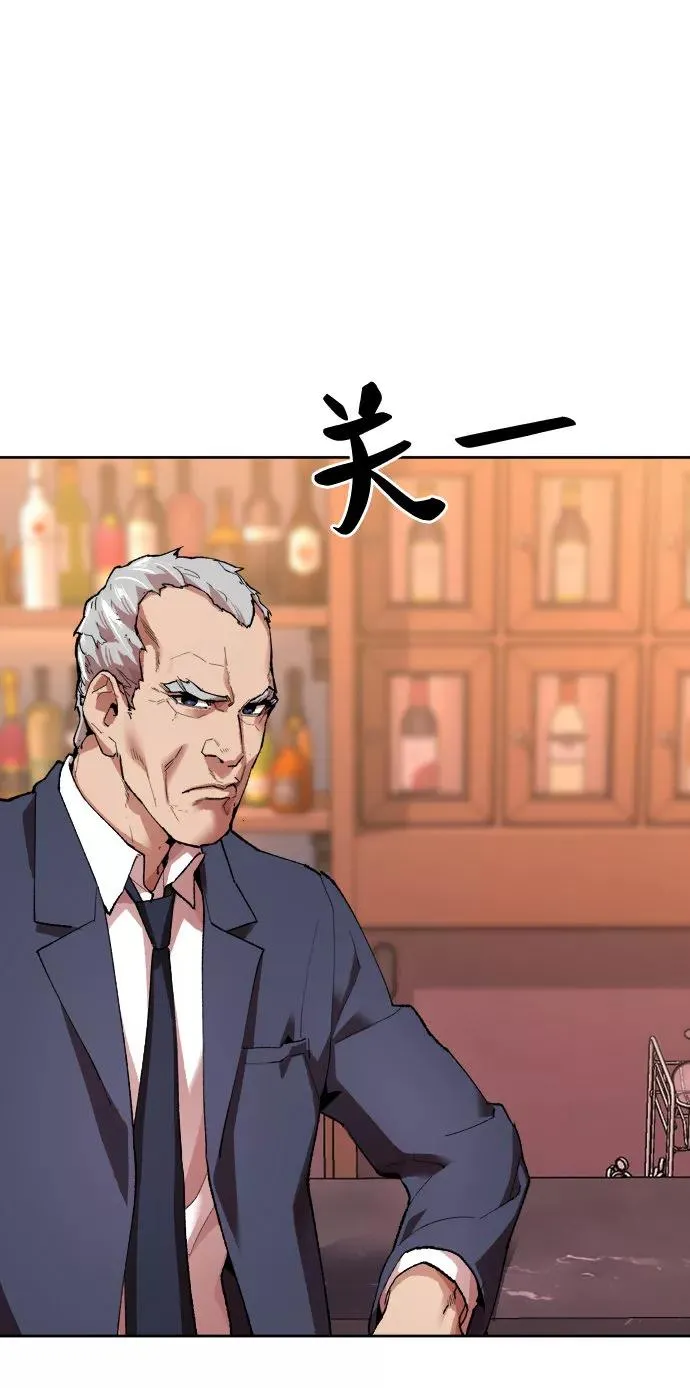 [第5话] 最强防御队（1） 第23页
