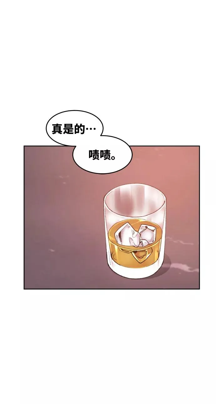 [第5话] 最强防御队（1） 第24页