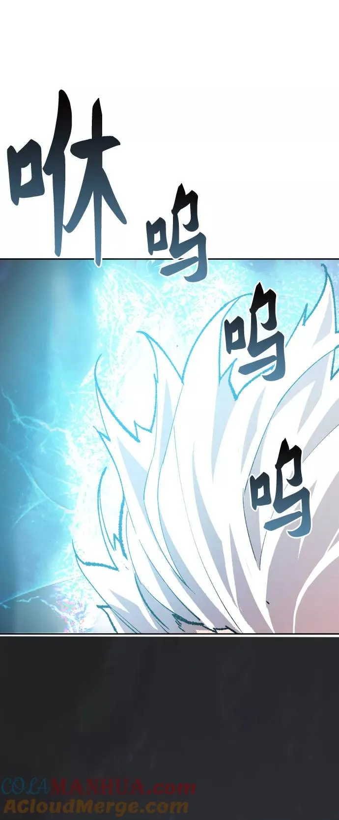 [第5话] 最强防御队（1） 第61页