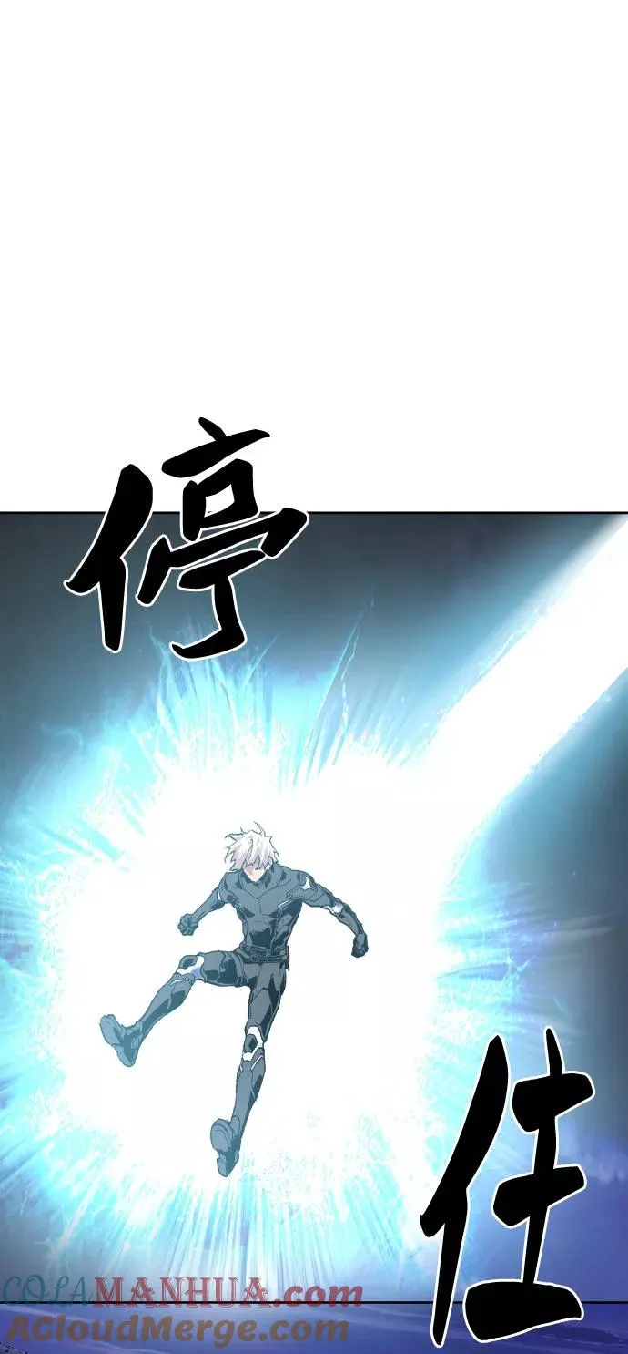 [第5话] 最强防御队（1） 第69页