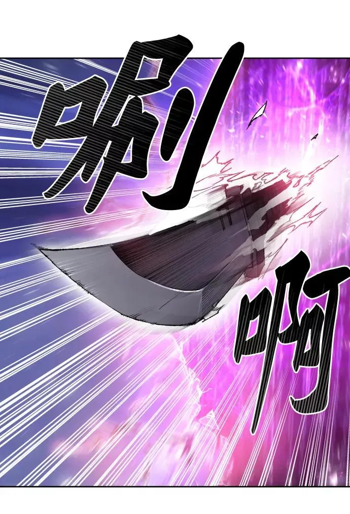 [第5话] 最强防御队（1） 第83页