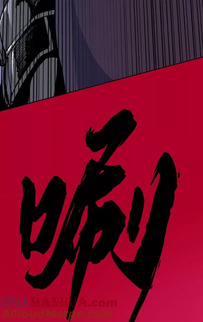[第5话] 最强防御队（1） 第89页