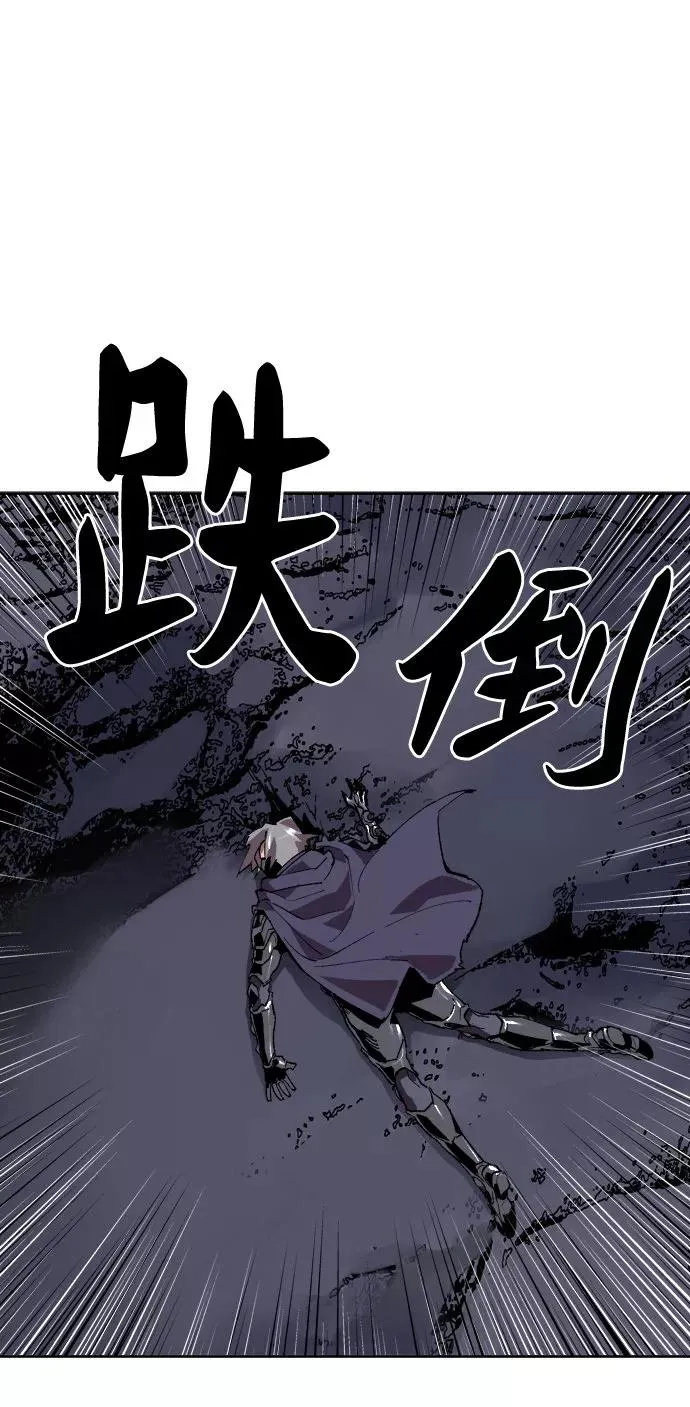 [第5话] 最强防御队（1） 第91页
