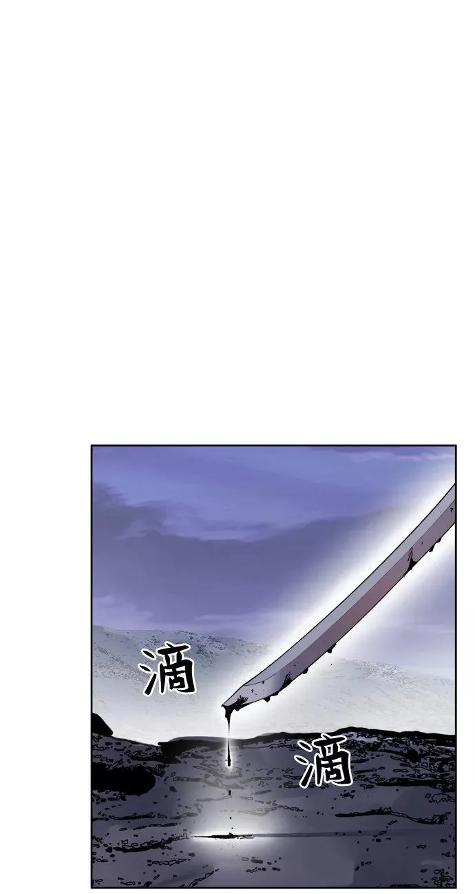 [第5话] 最强防御队（1） 第92页