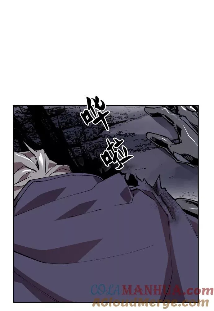 [第5话] 最强防御队（1） 第93页