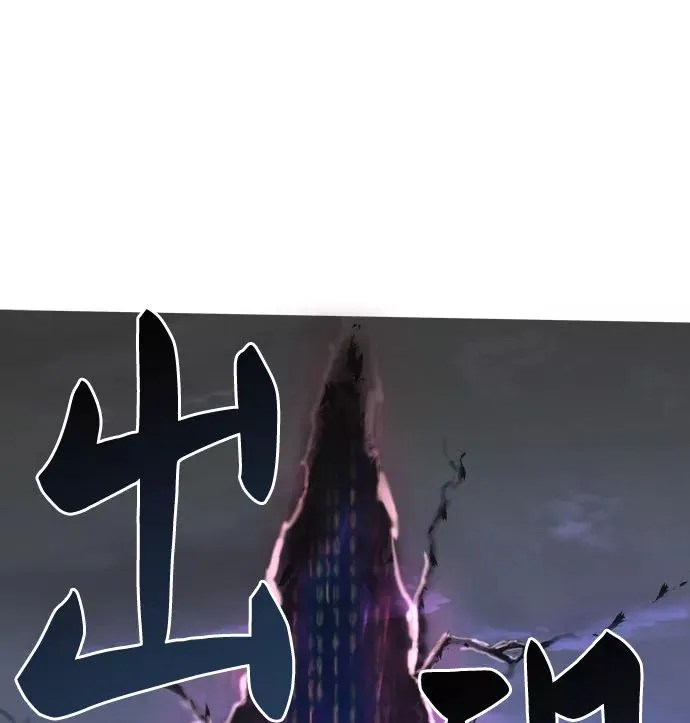 [第5话] 最强防御队（1） 第94页