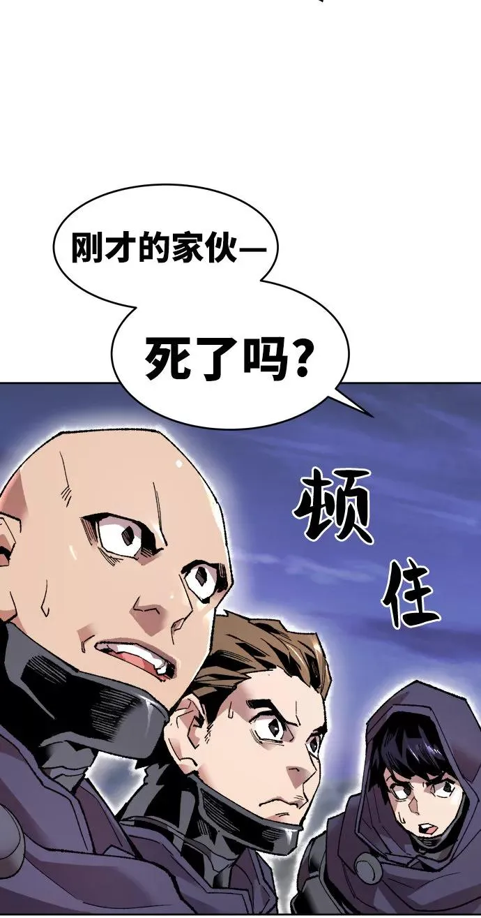 [第5话] 最强防御队（1） 第98页