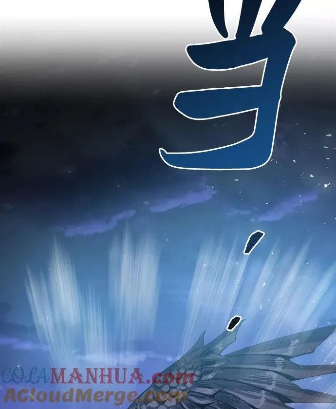 [第5话] 最强防御队（1） 第109页