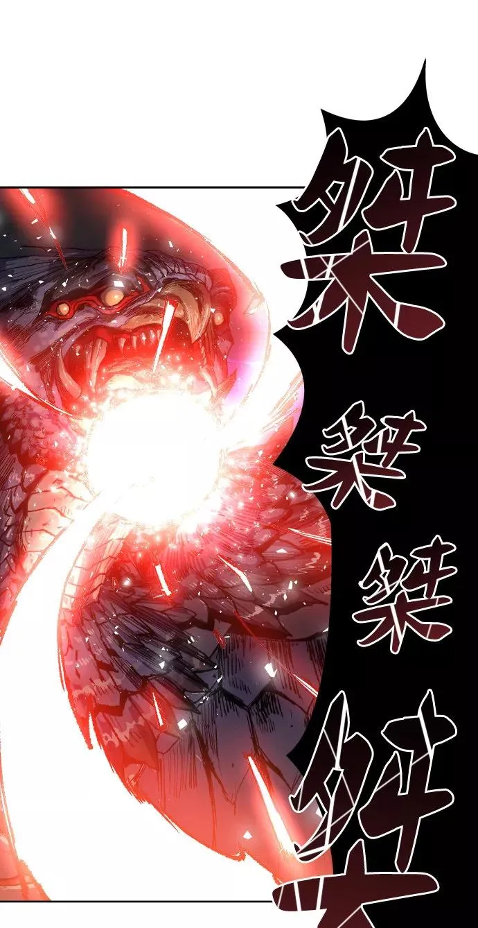 [第5话] 最强防御队（1） 第112页
