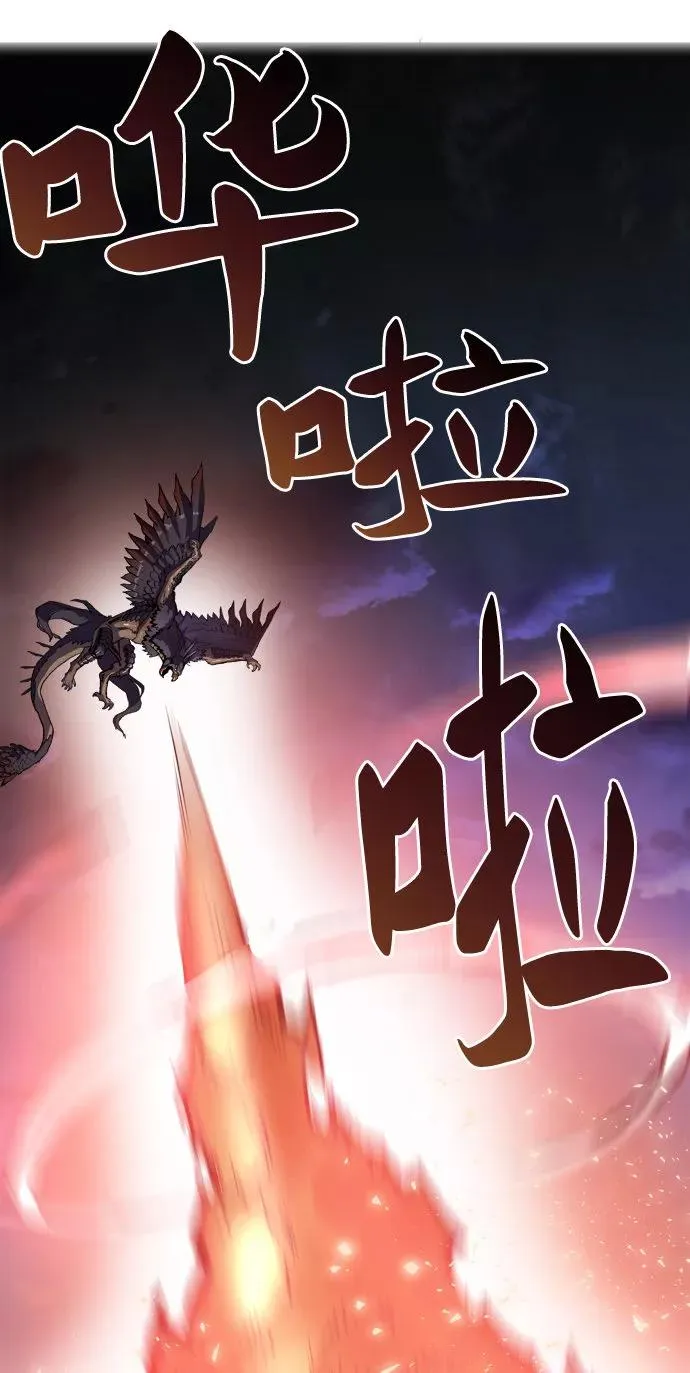 [第5话] 最强防御队（1） 第114页
