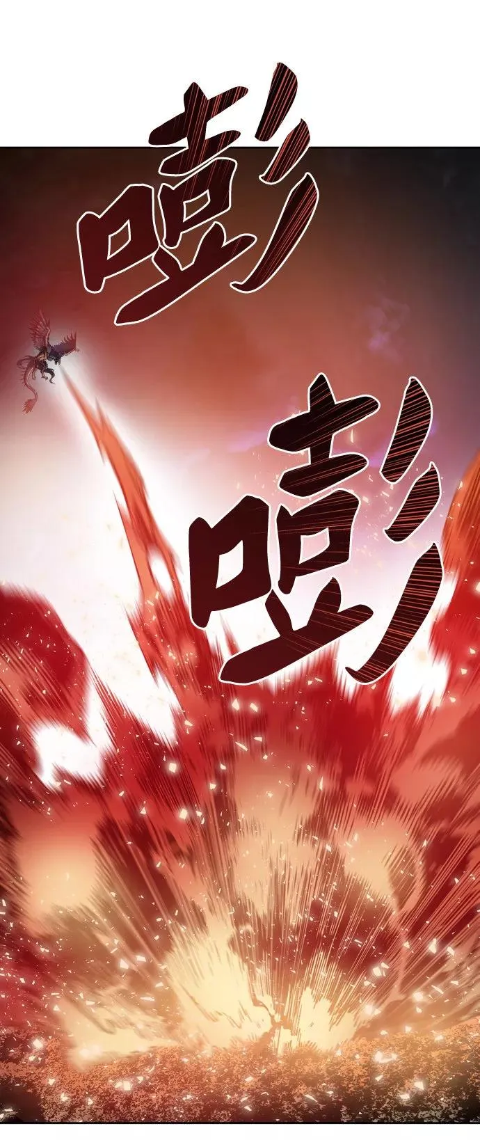 [第5话] 最强防御队（1） 第116页