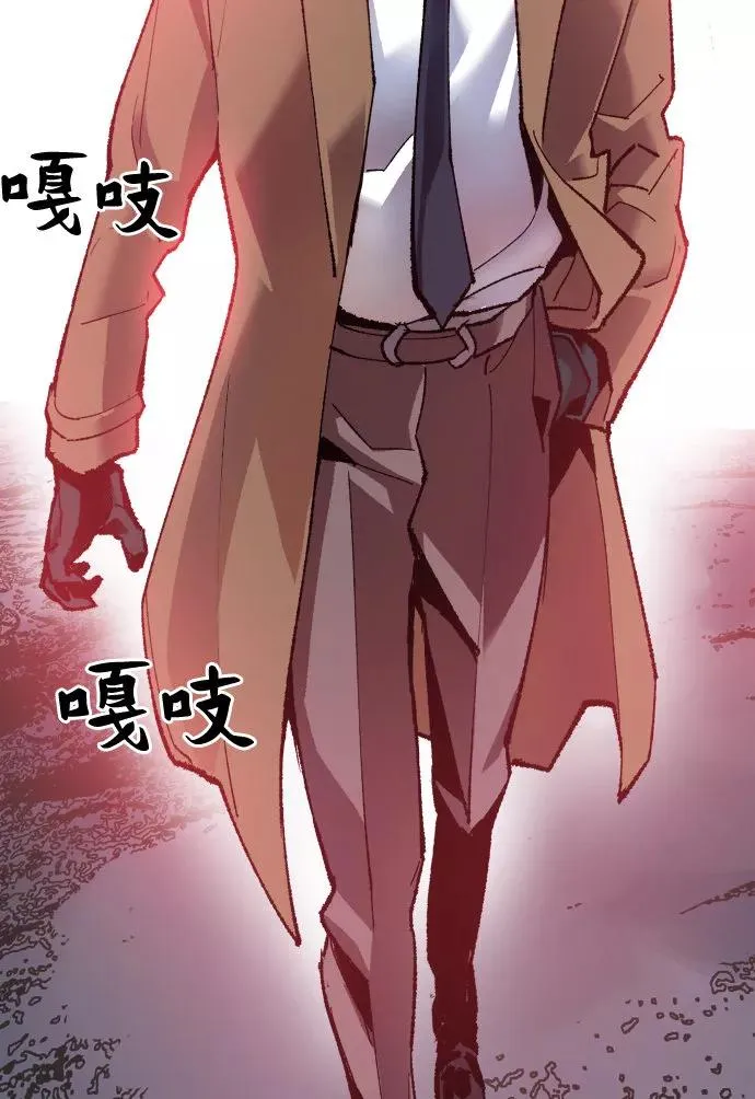 [第5话] 最强防御队（1） 第123页