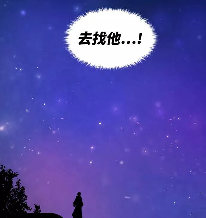 [第5话] 最强防御队（1） 第135页