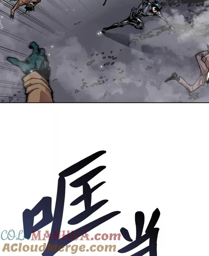 [第7话] 最强防御队（3） 第17页