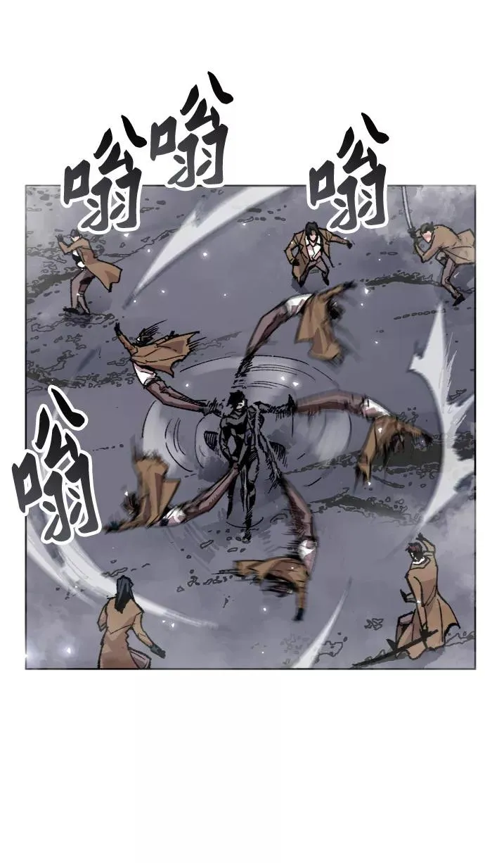 [第7话] 最强防御队（3） 第23页
