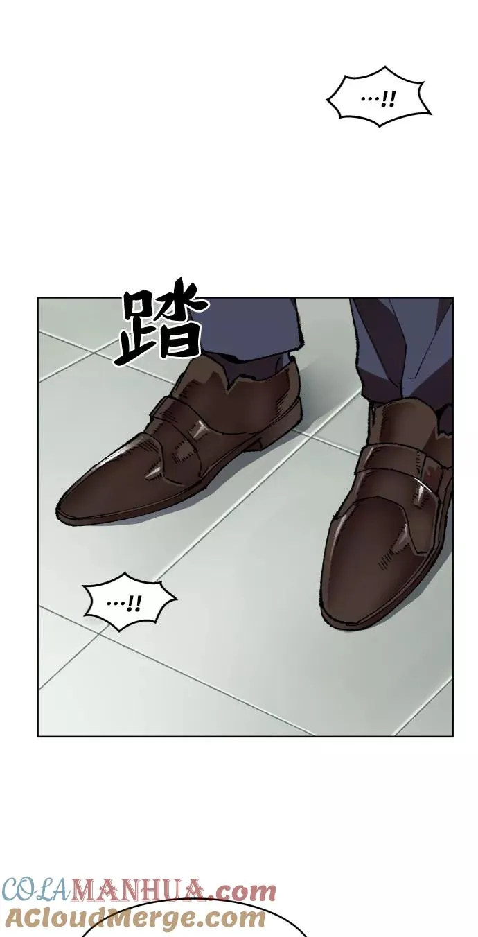 [第7话] 最强防御队（3） 第33页