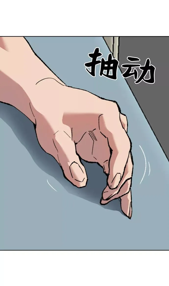 [第7话] 最强防御队（3） 第42页