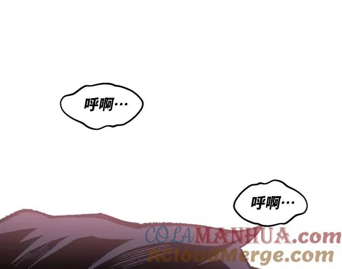 [第7话] 最强防御队（3） 第45页