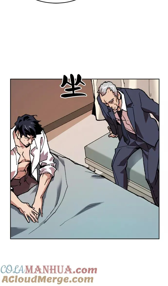 [第7话] 最强防御队（3） 第49页