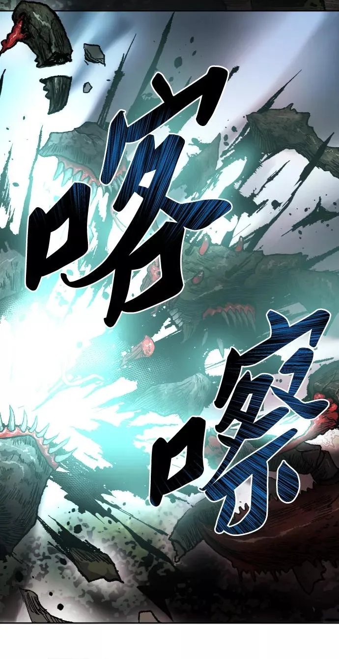 [第7话] 最强防御队（3） 第79页