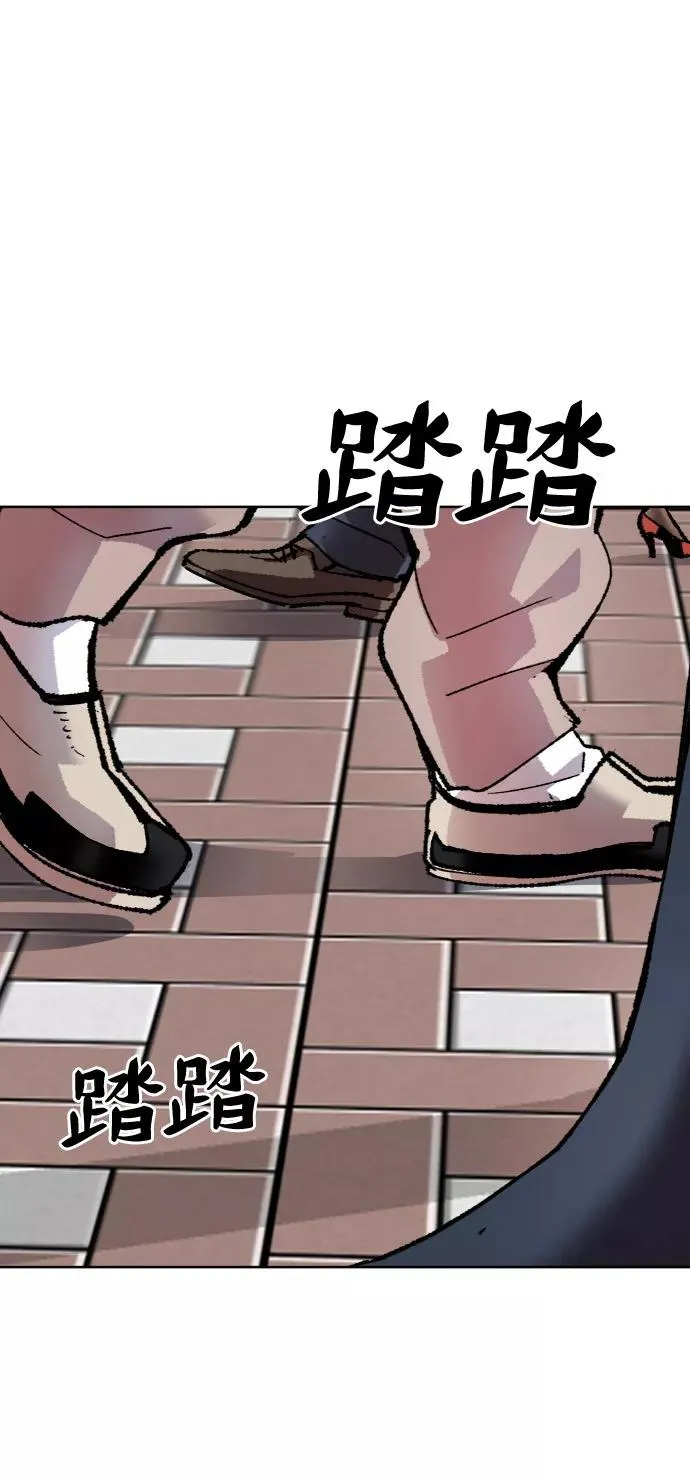 [第7话] 最强防御队（3） 第104页