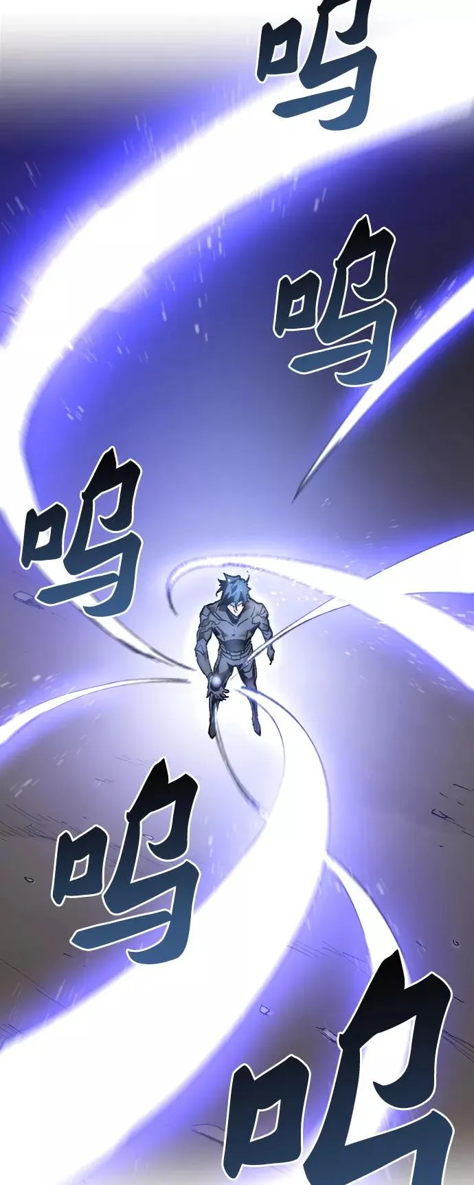 [第7话] 最强防御队（3） 第111页